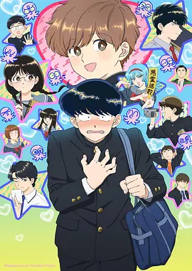 少年女仆库洛全部分集高清播放